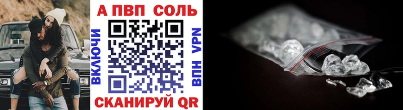 А ПВП крисы CK  Домодедово 
