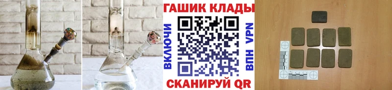 ГАШ гашик Домодедово