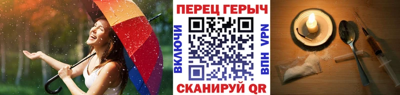 Героин гречка  как найти наркотики  ОМГ ОМГ рабочий сайт  Домодедово 