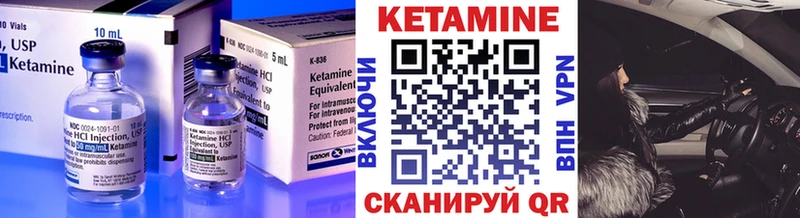 Кетамин ketamine  как найти закладки  Домодедово 