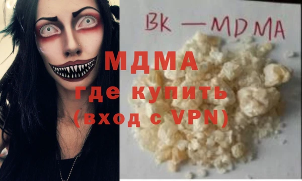 мефедрон Горняк
