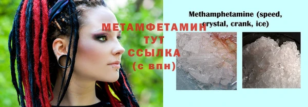 мефедрон Горняк