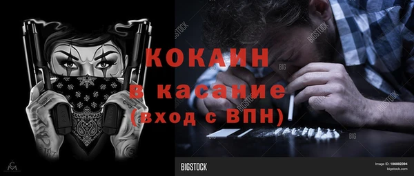мефедрон Горняк
