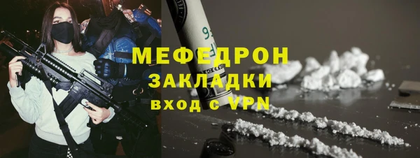 мефедрон Горняк