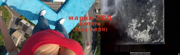 мефедрон Горняк