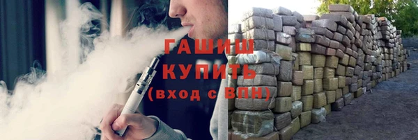 тгк Горнозаводск