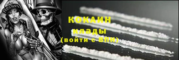 мефедрон Горняк