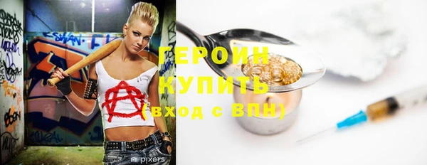 стафф Вязники
