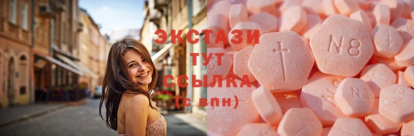 тгк Горнозаводск