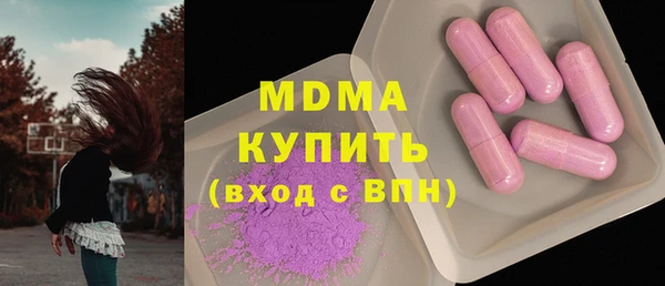 стафф Горно-Алтайск