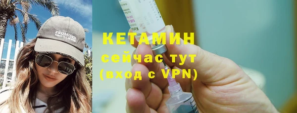 стафф Горно-Алтайск