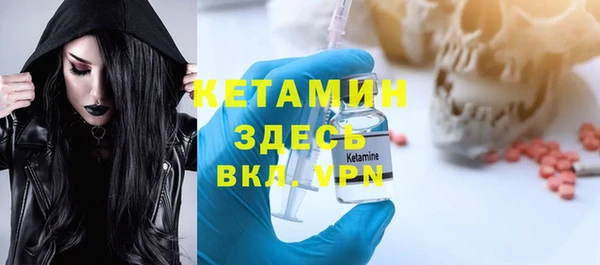тгк Горнозаводск