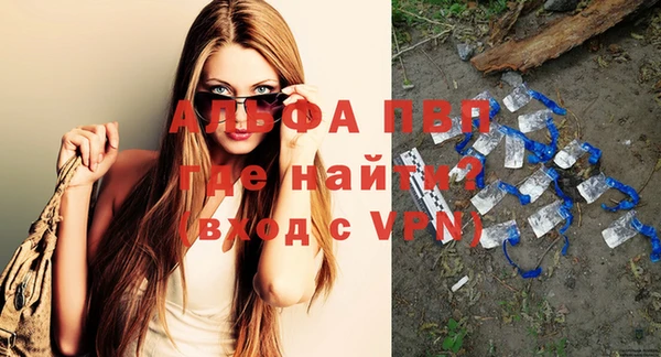 тгк Горнозаводск