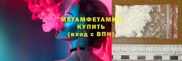 стафф Горно-Алтайск