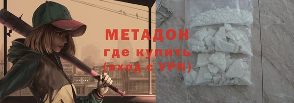 стафф Горно-Алтайск