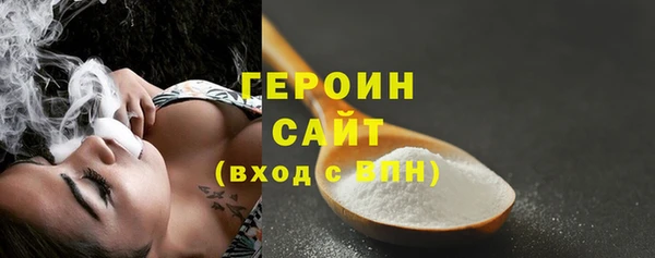 стафф Горно-Алтайск