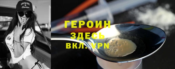 тгк Горнозаводск