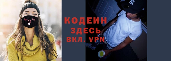 тгк Горнозаводск