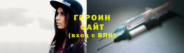 стафф Горно-Алтайск