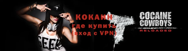 мефедрон Горняк