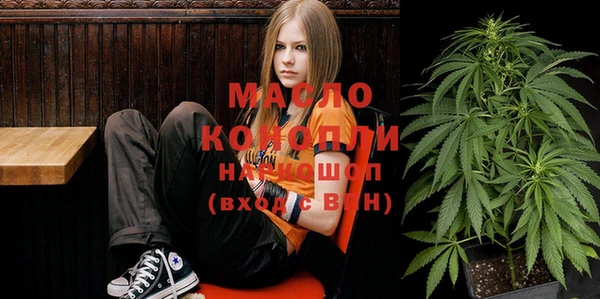 мефедрон Горняк