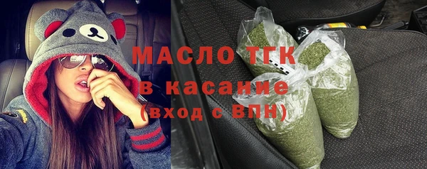 дистиллят марихуана Вязьма