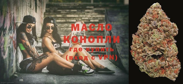 мефедрон Горняк