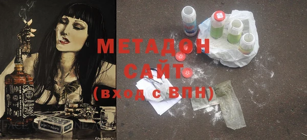 стафф Горно-Алтайск