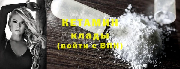 мефедрон Горняк