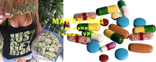 мефедрон Горняк