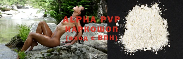 стафф Горно-Алтайск