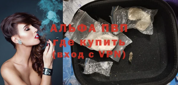 тгк Горнозаводск