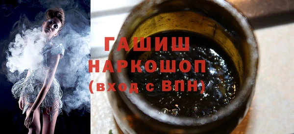 мефедрон Горняк