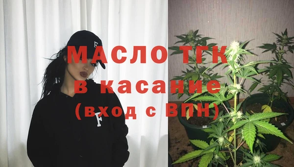 мефедрон Горняк
