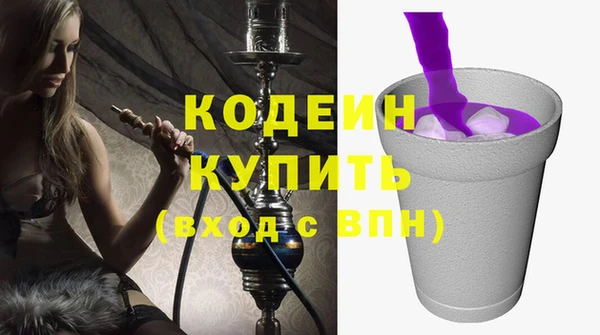 стафф Горно-Алтайск