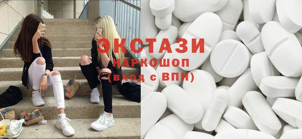 стафф Горно-Алтайск