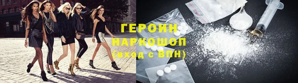 тгк Горнозаводск