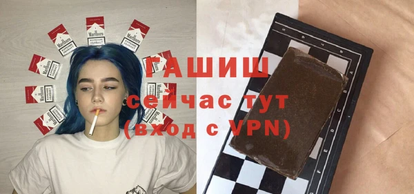 стафф Горно-Алтайск