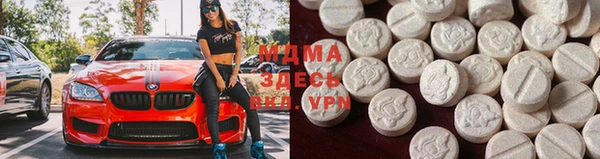 стафф Горно-Алтайск