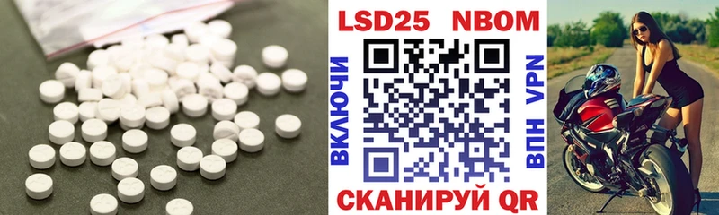 Лсд 25 экстази кислота  площадка состав  Домодедово 