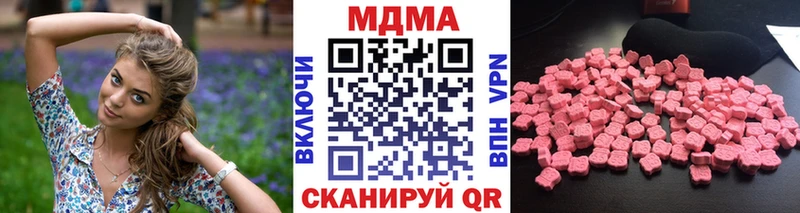 наркотики  Домодедово  MDMA crystal 