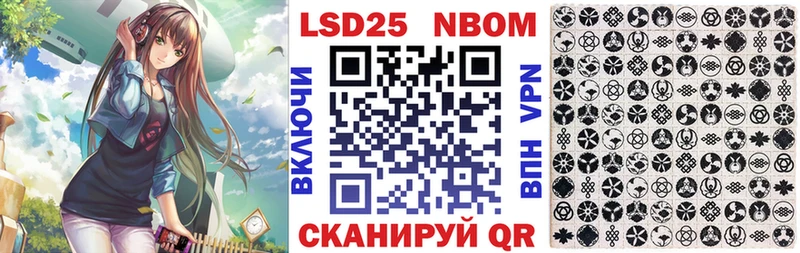 Марки NBOMe 1500мкг  Домодедово 