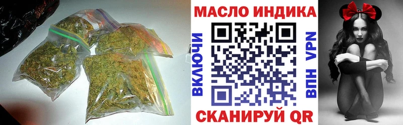 Дистиллят ТГК жижа Домодедово